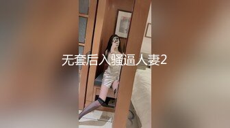 洋土豪米糕香港之早起大战两位模特美女