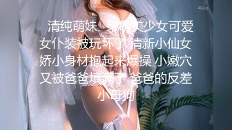 后入少妇，老公不在家