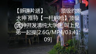 情色主播 18的可爱萝莉