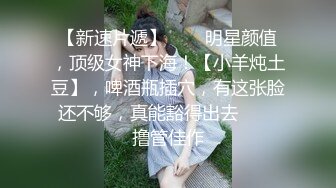   高顔值苗條高挑清純萌妹和男友啪啪,站著後入,最近角度給你看抽送過程