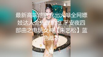 新生代泡妞达人〖健身教练约妹〗约操健身房性感女会员激情啪啪操 饥渴小骚货需要精液的滋润 操到瘫软 高清源码录制