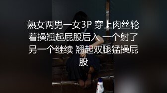  漂亮人妻 爽不爽 骚逼 嗯 3P舒服吗  喜欢那个肉棒操你 还是喜欢无毛的鲍鱼