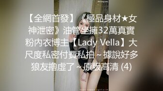 王婉悠 婀娜动人极致妩媚 娇媚丰腴有致惹火身段十足动人呈现