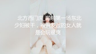 重磅！开保时捷的隔壁老王和长腿女神各种打炮集P3！爱穿丝袜的美腿御姐女神露脸长得很漂亮，每天操不腻粘稠的白浆溢出