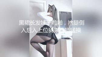 专约清纯少女学妹大神『清清学长』新号约炮，新学妹打扮的漂漂亮亮的叫的也好听， 床上一顿乱草完事还赶紧补妆 (2)