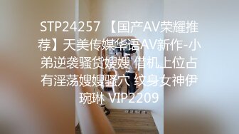 【网曝门事件】可爱纹身嫩模栾雪外拍被潜规则强行硬上激情啪啪自拍流出猛烈3P强插前裹后操