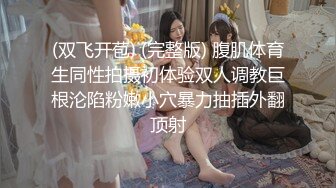 阿瓈 - 公司新來的霸氣女業務