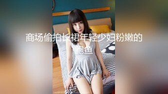 操了个穿制服的小妹妹