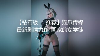 后入南国19岁小美女