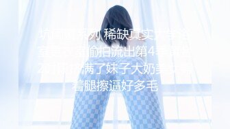 XSJKY-083 苡若 在酒吧里和性感美女玩一夜情 性视界传媒