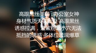 【我来喝牛奶】超级苗条的小仙女，无套啪啪，我也要