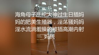 周末22岁幼师兼职  甜美乖巧  肤白貌美俏佳人 特写鲍鱼 淫水汪汪极其诱人