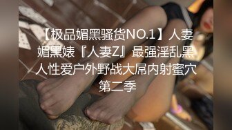  漂亮小少妇吃鸡啪啪 神经病戴两个我还有什么感觉 表情风骚 技不错 穿上黑丝更加骚气勾人 最后爆