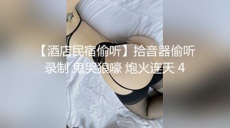 宅男必备，呻吟声销魂推特巨乳00后圈养母狗【可可咪】性爱私拍，大奶肥臀道具紫薇3P前后进攻年纪轻轻如此反差 (21)