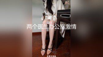 【新片速遞】黑丝大奶少妇上位全自动 高超技术 把自己玩的不要不要的 乳头坚挺 无毛白虎穴 可以让女友学习一下 