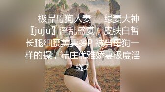 北京操小少妇最后两部