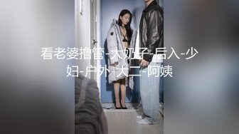 风骚巨乳眼镜娘大学校园直播 看上去呆呆的没想到脱掉眼镜超漂亮 一对大奶子更是极品中的极品