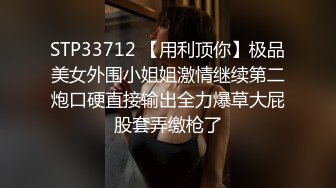   尤物洛洛网红脸妹子长腿模特道具自慰表情真上头玩到喷水再开始女上位打桩