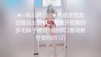 偷拍邻居家小女儿国庆节放假回家洗澡,逼和奶子都是上等极品,对着她连撸了七天