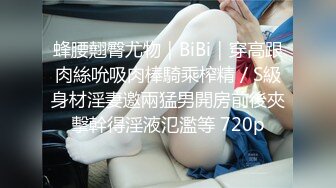 蜜桃传媒 PMC261 禽兽继父强奸刚成年女儿-温芮欣【水印】