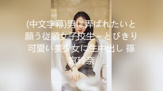 麻豆传媒-绿帽老公的畸恋 谋定后动性爱游戏 日本AV女优『木下日葵』