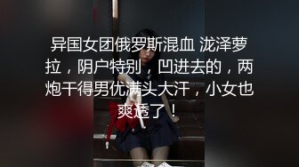 巴黎甜甜母狗后续