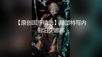 色情主播 美美爱干饭