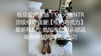 ⚫️⚫️性爱椅酒店真实偸拍离异大哥新交女友开房造爱，憋了太久干完休息会还搞，女的哭腔呻吟也给力，还胡言乱语说淫语刺激