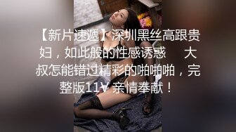 约肏熟女阿姨伍-良家-口交-闺蜜-体育生-路人-不要