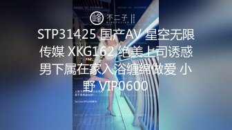 STP29684 雪莉小可爱！网红美女！骚逼刮完毛再操，按着炮友脑袋舔逼，黑丝高跟鞋骑乘位，扶腰后入爆操