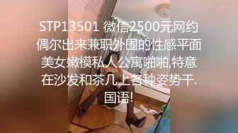 MD0125 阿姨我不想努力了 性感富婆勾搭年轻小伙苏娅