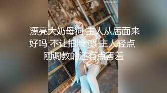 【私处保健直播】男主播偷拍女客人，实在太粉嫩了的