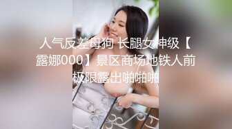 00后白虎妹子刘秋萍欠网贷找裸聊认识金主爸爸肉偿帮忙还债