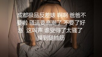 性吧传媒出品网红美女小月约黑人rap歌手舔逼王按摩技师上门服务被黑屌爆插内射