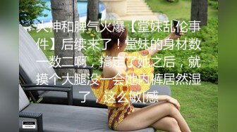 【推油少年】良家人妻偷偷寻找刺激，背着老公约SPA，享受陌生男人的爱抚，实在忍不住鸡巴插 (2)