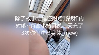 童颜巨乳女大学生！ 【甜甜呀】红底黑丝诱惑  水晶棒抽插 揉奶自慰【168v】 (119)