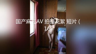 MFK-0083百依百顺的女人