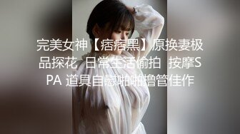 国产比女人还美的TS人妖赵恩静调教小帅哥上位啪啪啪