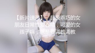 精东影业 JD087 猥琐房客偷窥美女房东被发现 被房东捆起来玩女王游戏