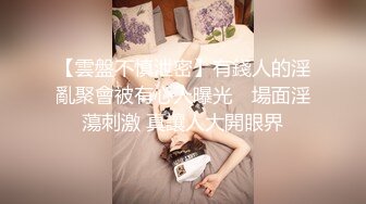 窗前后入短发骚货