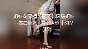  古灵精管的妹子，和男友卫生间花样操逼，做爱直播，花式勾引蹲下卖力深喉大屌，爆一嘴