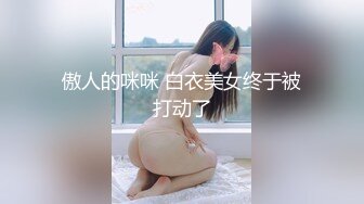 起點傳媒 性視界傳媒 XSJ105 單身跨年日高潮倒數 孟若羽