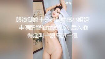 【AI换脸视频】景甜 性感赛车女郎肉丝美腿激情开车