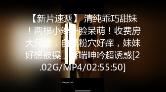 本想瞞著女友的性愛體驗 來的卻是女友本人 001