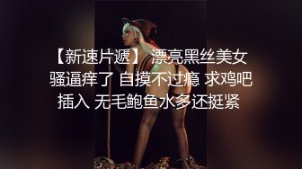 淫语调教我的小骚货