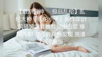 《新流✅劲爆重磅✅资源》万人求档OnlyFans网红男女通吃SM调_教御姐maya女王订阅私拍绳缚 虐_乳 拘束 强制高潮 鞭打 (13)