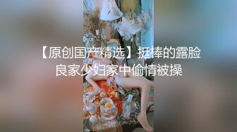 布丁大法 - 黑丝蜜桃