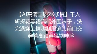  『頂級無碼』皮膚白皙的甜美巨乳S御姐 无套内射