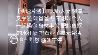 大屌哥酒店约微信上聊了很久的美女护士见面,美女有点不好意思在沙发上坐着玩手机被男的扑倒抠逼后拉到床上激烈爆插!