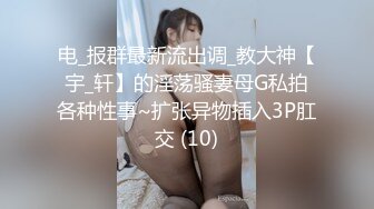    新鲜出炉，李总探花，大哥下午要干炮，约操大胸东北小少妇，骚货久经沙场活一流，大胸水多干得超级尽兴